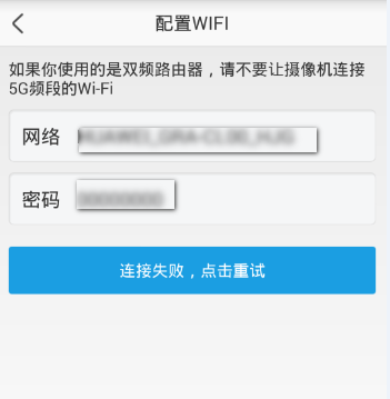 玩轉(zhuǎn)?？迪鄼Cwifi，手機一步到位  監(jiān)控技巧  第5張