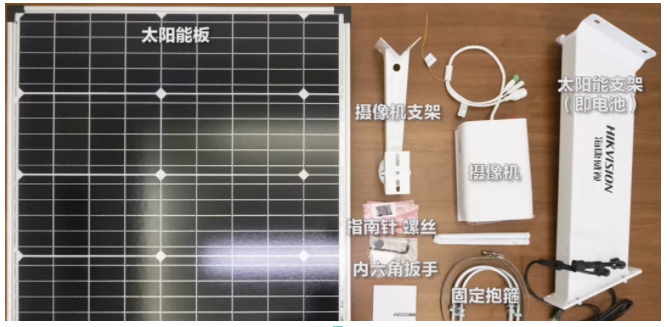 4G太陽(yáng)能攝像機(jī)安裝指南新鮮出爐，工程商進(jìn)！  監(jiān)控技巧  第2張