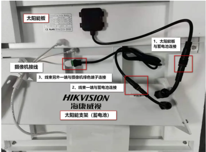 4G太陽(yáng)能攝像機(jī)安裝指南新鮮出爐，工程商進(jìn)！  監(jiān)控技巧  第4張