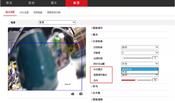 調(diào)試攝像機補光燈的3種方法，你一定要知道  監(jiān)控技巧  第4張