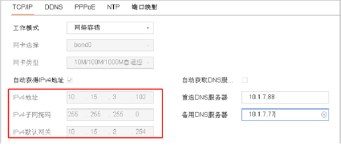 攝像機(jī)激活失敗是什么原因？  監(jiān)控技巧  第3張